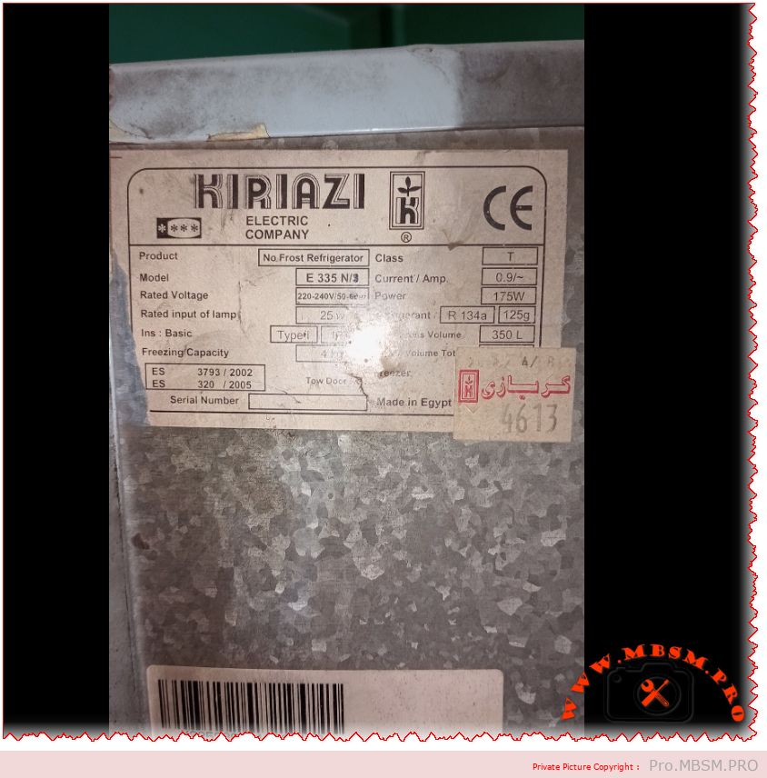 KIRIAZI E 335 N/3 compressor replacement Embraco EGU 90HLP R134a LBP specs performance metrics compatible alternatives technician guide mbsmpro